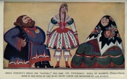 Diseño para Katinka Diseño para Katinka