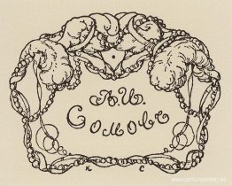 Exlibris de A. Somov Exlibris de A. Somov