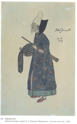 Diseño de vestuario para la ópera El gallo de oro, de Nikolai Ri Diseño de vestuario para la ópera El gallo de oro, de Nikolai Ri