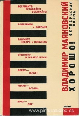 Portada de '¡Bien!' por Vladimir Mayyakovsky Portada de '¡Bien!' por Vladimir Mayyakovsky