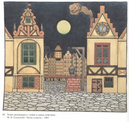 Boceto para el espectáculo Honor y venganza, de Fiodor Sollogub Boceto para el espectáculo Honor y venganza, de Fiodor Sollogub