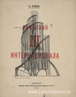 Monumento a la Tercera Internacional Monumento a la Tercera Internacional