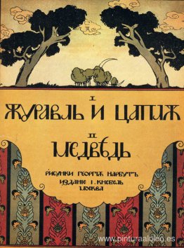 Portada del libro 'La grulla y la garza. Oso.' Portada del libro 'La grulla y la garza. Oso.'