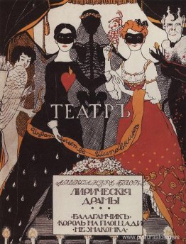 Portada de 'Teatro' Portada de 'Teatro'