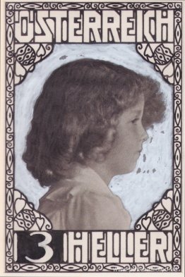 Diseño de sello Príncipe Heredero Otto (no aceptado) Diseño de sello Príncipe Heredero Otto (no aceptado)