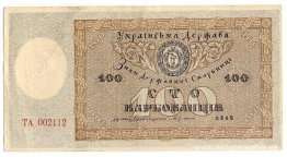 100 karbovanets del Estado ucraniano (avers) 100 karbovanets del Estado ucraniano (avers)