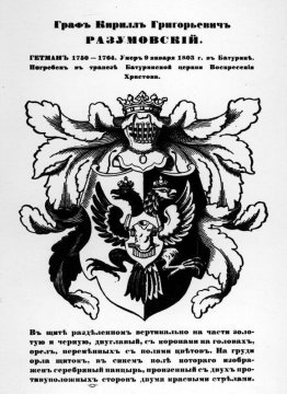 Los brazos del hetman Cyril Razumovsky Los brazos del hetman Cyril Razumovsky