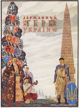 Portada del proyecto del gran escudo del Estado ucraniano Portada del proyecto del gran escudo del Estado ucraniano