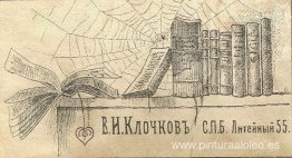 Ex libris de V. I. Klochkov Ex libris de V. I. Klochkov