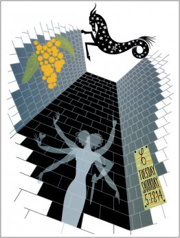 El Zodíaco, Capricom El Zodíaco, Capricom