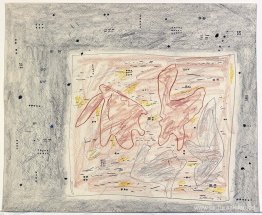 Mapa esquimal Mapa esquimal