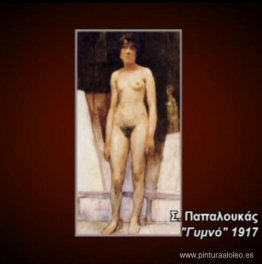 Desnudo Desnudo