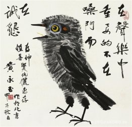 un pájaro un pájaro
