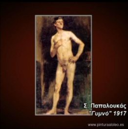 Desnudo Desnudo