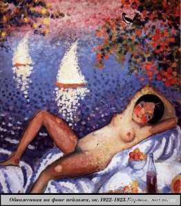 Desnudo en un paisaje Desnudo en un paisaje