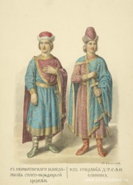 Sobre la imagen iconográfica del Salvador, la iglesia Nereditska Sobre la imagen iconográfica del Salvador, la iglesia Nereditska