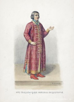 De la boda del zar Mikhail Fedorovich. De la boda del zar Mikhail Fedorovich.