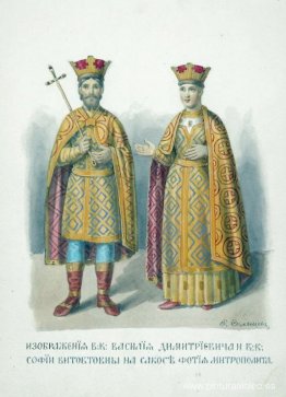 Imágenes del VC. Vasily Dmitrievich y VC. Sofía Vitovtovna Imágenes del VC. Vasily Dmitrievich y VC. Sofía Vitovtovna