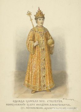 Vestimenta real del siglo XVII. Vestimenta real del siglo XVII.