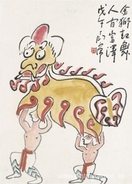 danza del león danza del león