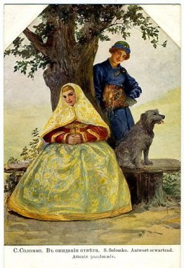 Esperando respuesta Esperando respuesta