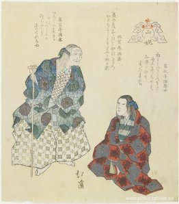 Bruja de la montaña Bruja de la montaña