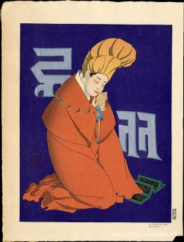 La oración de medianoche. Lama, mongol La oración de medianoche. Lama, mongol
