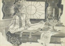 Lectura Lectura