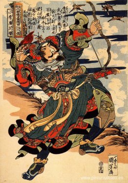 Shoriko kaei disparando a un ganso salvaje Shoriko kaei disparando a un ganso salvaje