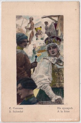 en la feria en la feria