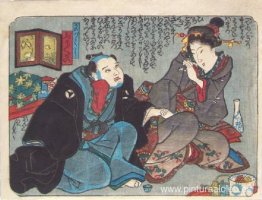 El samurái El samurái