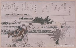 Gale a Asajigahara Gale a Asajigahara