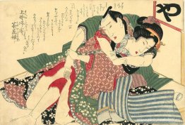 una pareja una pareja