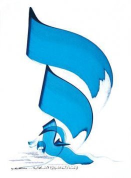 Incluso si la felicidad te olvida de vez en cuando, nunca la olv Incluso si la felicidad te olvida de vez en cuando, nunca la olv