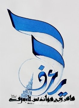 Intitulado Intitulado