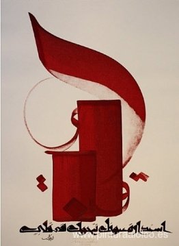 Intitulado Intitulado