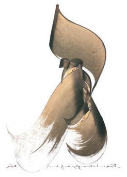 Hay suficiente espacio en la tierra para todos Hay suficiente espacio en la tierra para todos