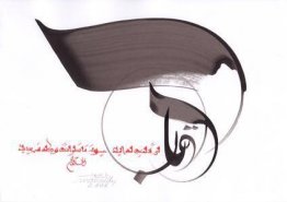 Mi corazón tiene ojos que sólo ven por ti, y está completamente Mi corazón tiene ojos que sólo ven por ti, y está completamente