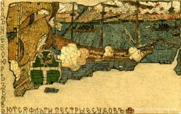 Ilustración para la "Fiesta de Pedro el Grande" Ilustración para la "Fiesta de Pedro el Grande"