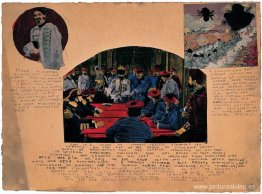 Sin título (Retratos de generales glandelinianos y altos abbiean Sin título (Retratos de generales glandelinianos y altos abbiean