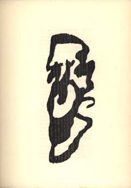 Ilustración para "Vingt-cinq poèmes" de Tristan Tzara Ilustración para "Vingt-cinq poèmes" de Tristan Tzara