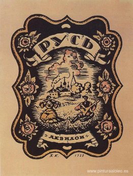 Rusia. Tipo ruso de B. Kustodiev Rusia. Tipo ruso de B. Kustodiev