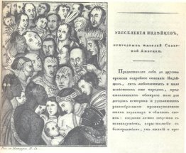 entretenimiento indio entretenimiento indio