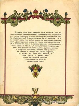 Ilustración para 'Águila de madera' Ilustración para 'Águila de madera'