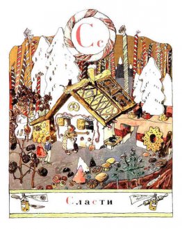 Letra «S» Letra «S»