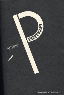 a todos los niños a todos los niños