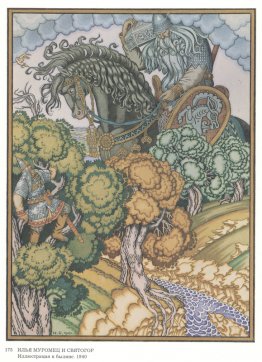 Ilustración para la epopeya "Ilya Muromets y Svyatogor" Ilustración para la epopeya "Ilya Muromets y Svyatogor"