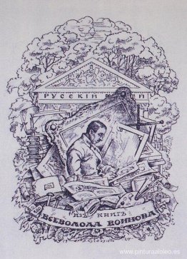 De los libros de Vsevolod Voinov. Ex libris De los libros de Vsevolod Voinov. Ex libris