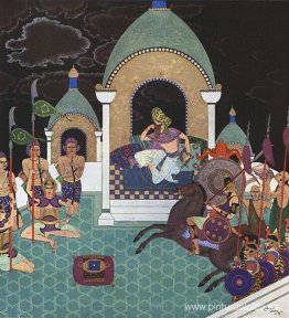 La Perla de la Serpiente, de El Reino de la Perla La Perla de la Serpiente, de El Reino de la Perla