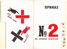 Ilustración de 'Por la voz' de Vladimir Mayakovsky Ilustración de 'Por la voz' de Vladimir Mayakovsky
